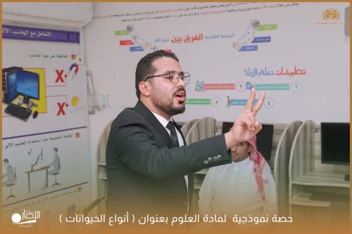 بالفيديو والصور.. حصة نموذجية لمادة لغتي لطلاب الصف الثاني الابتدائي بمدارس الوعد النموذجية بطريف بعنوان «الصديقان»