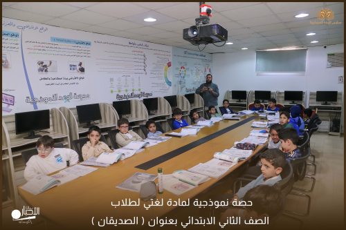 بالفيديو والصور.. حصة نموذجية لمادة العلوم بمدارس الوعد النموذجية بطريف بعنوان «أنواع الحيوانات»