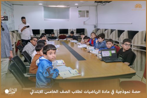 بالفيديو والصور.. ابتدائية الوعد النموذجية بطريف تطلق اختبارات الفترة الأولى لطلاب الصفوف الأولية