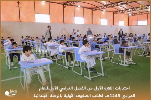 أمير الحدود الشمالية يدشّن برنامج “البناء العقدي” بالمنطقة