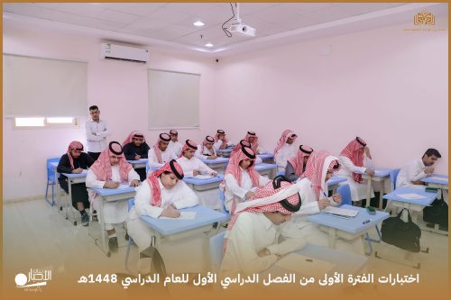 بالفيديو والصور.. ابتدائية الوعد النموذجية الأهلية تكرّم مديرها إسماعيل العنزي بمناسبة اليوم العالمي للمدير