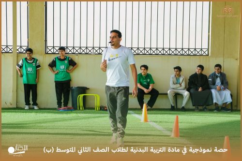 بالفيديو والصور.. حصة نموذجية في اللغة الإنجليزية لطلاب الصف الثاني المتوسط بمدارس الوعد النموذجية بعنوان How Often