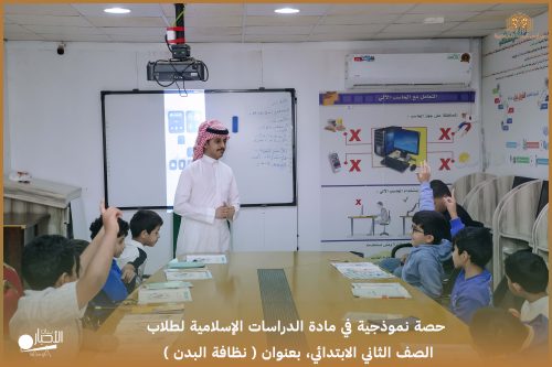 بالفيديو والصور.. حصة نموذجية في التربية البدنية لطلاب الصف الثاني المتوسط بمدارس الوعد لتنمية المرونة واللياقة البدنية