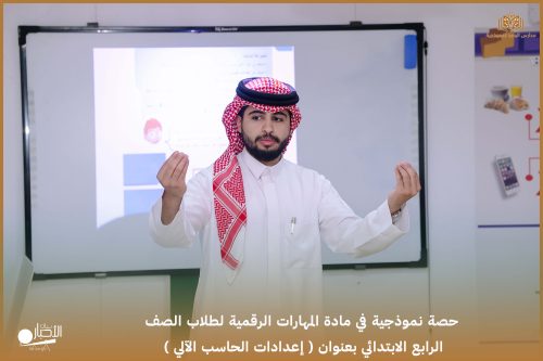 بالفيديو والصور.. حصة نموذجية في الدراسات الإسلامية بمدارس الوعد لطلاب الصف الثاني الابتدائي بعنوان «نظافة البدن»