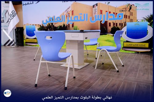 جمعية مجيد بطريف تُجري مقابلات وظيفية لاستقطاب الكفاءات وتعزيز العمل المؤسسي