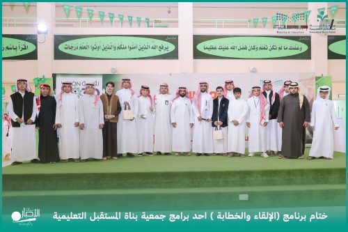 بالفيديو والصور.. «بناة المستقبل» تطلق برنامج «الإلقاء والخطابة» بثانوية معاوية بن أبي سفيان لتنمية مهارات الطلاب القيادية