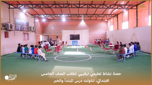 بالصور .. جمعية رعاية الأيتام بطريف تفعّل حملة التوعية بسرطان الثدي عبر ركن توعوي لمستفيديها