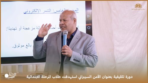 بالفيديو والصور.. ابتدائية الوعد النموذجية تُفعّل التعلم باللعب في درس “همزة القطع والوصل” لطلاب الصف الرابع