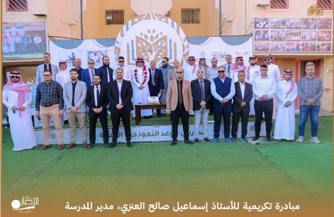 بالفيديو والصور.. ابتدائية الوعد النموذجية تنفذ حصة نموذجية في اللغة الإنجليزية لطلاب الصف الرابع بعنوان «Past Simple»