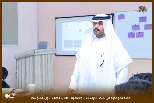 بالفيديو والصور.. مدارس الوعد النموذجية بطريف تنفذ حصة نموذجية في الأحياء بعنوان «الثدييات»