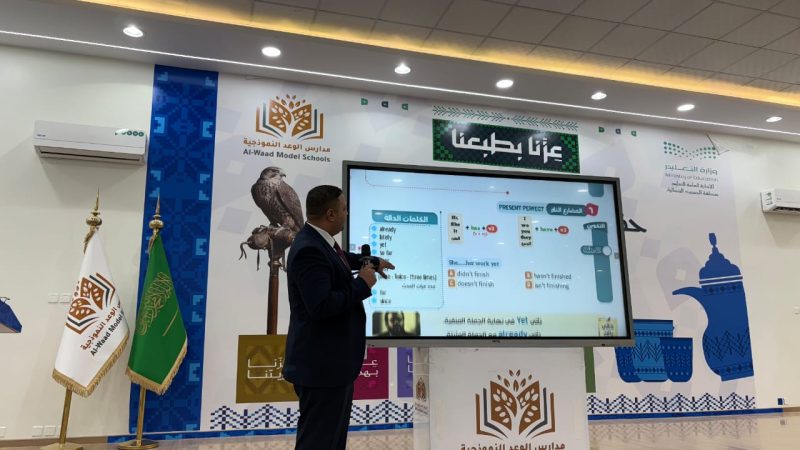 مدارس الوعد النموذجية الثانوية تطلق برنامج STEP لتنمية مهارات الطلاب وتهيئتهم للاختبار