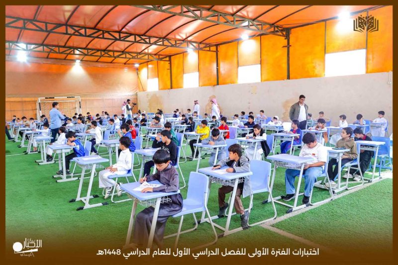 بالفيديو والصور .. ابتدائية الوعد النموذجية بطريف تواصل اختبارات الفترة الأولى لليوم الثالث على التوالي