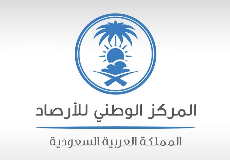 الأرصاد: أمطار متوسطة إلى غزيرة على طريف وعرعر من السبت إلى الاثنين