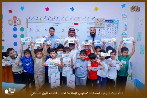 بالفيديو والصور.. مدارس الوعد النموذجية بطريف تواصل برنامجها التحصيلي الأسبوعي بمادة الكيمياء