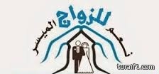 “الإسلامية” تهدد “خطباءها” المتراخين: لن نعذركم