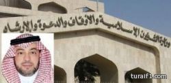 مصر تنفي وجود قوات لها على الحدود السعودية العراقية