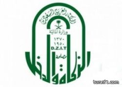 مليارا ريال.. إيرادات الزكاة والدخل في رمضان