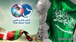 مراسم قرعة “خليجي 22” منتصف الأسبوع المقبل