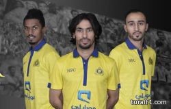 النصر يدشن طقمه الأساسي للموسم الجديد
