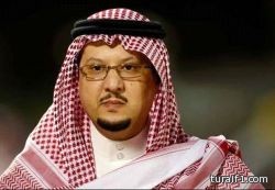فيصل بن تركي: اليوم سيتم تسليم اللاعبين مكافآت الدوري