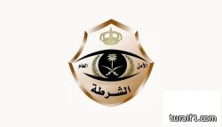 شرطة الجوف: طفلة القريات تعرضت للضرب من والدتها