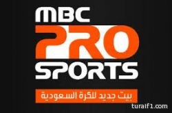 منع التدخين رسمياً في مدرجات جميع الملاعب السعودية