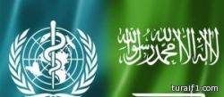 تعزية فى وفاة الأستاذ شاكر صبح هلاوي الحازمي