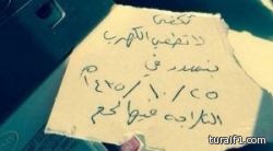 بدء التدريبات في نادي الصمود الرياضي هذا اليوم مع وصول المدرب طارق النقيطي