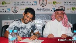 الشمري يرعى الحفل الختامي لفعاليات مهرجان كاف 35 ويكرم المشاركين واللجان العاملة “صور”