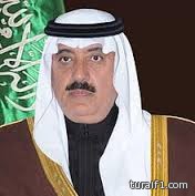 ابراهيم سلامه الطرفاوي يدعوكم لحضور حفل زواج إبنه هذال يوم الثلاثاء