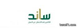 مختطف طفليه يتمكن من تهريبهما إلى داخل سوريا