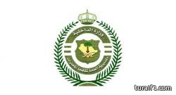 المملكة تنتفض لاستعادة طفلي الشايق من بين أنياب “داعش”
