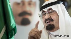 رونالدو يسجل مرتين ويقود ريال مدريد لاحراز كأس السوبر الاوروبية
