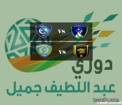 الأخضر مع اليمن والبحرين وقطر في خليجي22