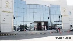 التحقيق مع موظفة تدخن الشيشة داخل مستشفى بمكة
