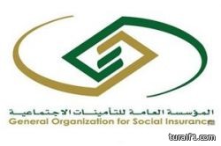 اعتماد متوسط الرواتب لاحتساب الأجر التقاعدي للموظفين