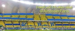 جماهير النصر تكشف تيفو افتتاح دوري جميل