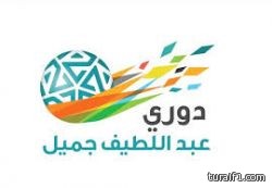 السميح يحمل العلم السعودي في دورة الألعاب الأولمبية بالصين