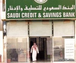 الإسكان تؤكد: المواطنة المتزوجة من أجنبي ضمن مستحقي الدعم السكني
