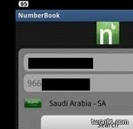سعودي يعتدي على زوجته بسبب اسمها في نمبربوك