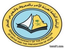 سلطات مطار دبي توضح ملابسات منع دخول ” شبيه الشيطان “