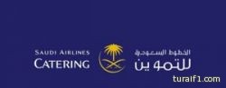التأمينات: احتساب المعاش بمتوسط رواتب آخر سنتين