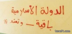 التأمينات خصومات ساند تتراوح بين 15 إلى 100 ريال