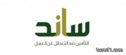 جدة.. السجن والجلد لسيدة أعمال شهيرة تهجمت على رجال الهيئة