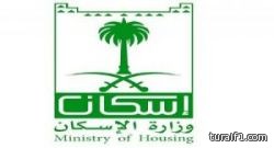 التأمينات خصومات ساند تتراوح بين 15 إلى 100 ريال