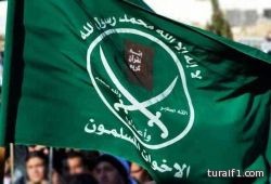احتجاجات على زواج مسلم ويهودية في إسرائيل