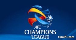 في ذهاب دور الثمانية لدوري أبطال آسيا : الهلال بجماهيره أمام قوة السد.. والاتحاد يطمح للنجاة من خطر العين