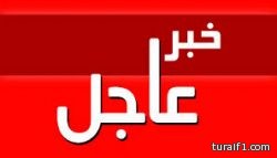 «العقاري» يصدر دفعة قروض جديدة وإخبارية طريف تنشر أسماء عرعر ومحافظة طريف
