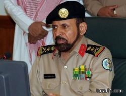 وفاة مدير عام حرس الحدود بالمملكة في مكتبه ظهر هذا اليوم