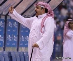 رئيس الهلال: النتيجة إيجابية وأرفض التهنئة إلا بعد التأهل